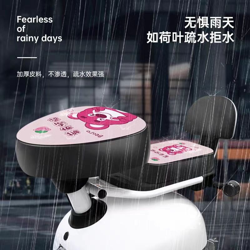 Electric Vehicle Seat Cover Waterproof and Sunproof Leather Cushion Cover for Electric Bicycles, Front and Rear Seats, Small Electric Scooter Trendy Elements