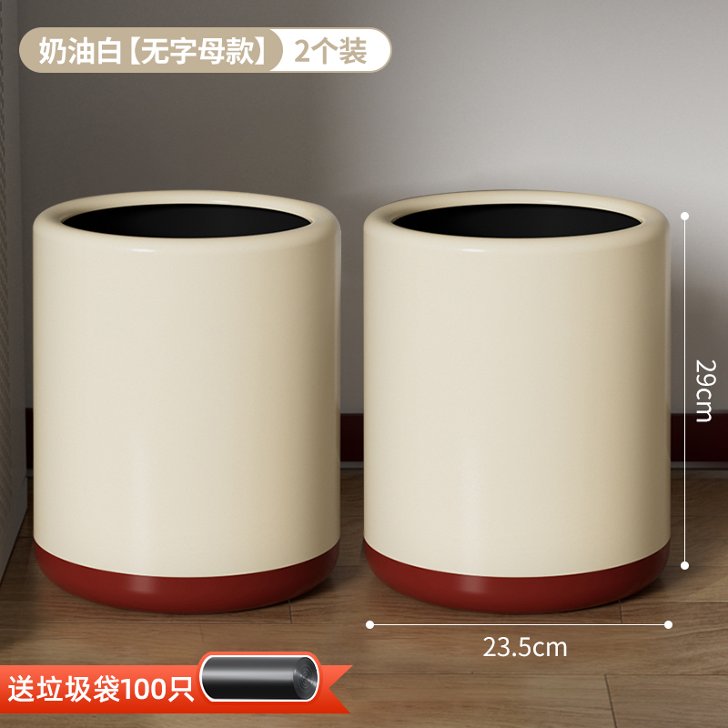 Basurera doméstica, sala de estar, cocina, dormitorio, baño, doble capa, canasta de boda roja festiva