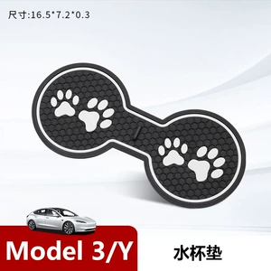 Tesla Model3/Y/S Silikon Fincan Matı Mərkəzi Konsol Fincan Tutacağı Sürüşməz Mat