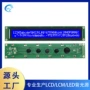 字符4002a点阵液晶点阵屏