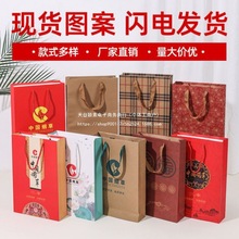 装烟礼品袋男生袋子礼盒包装手提袋烟的高档子礼盒送烟袋烟香烟装