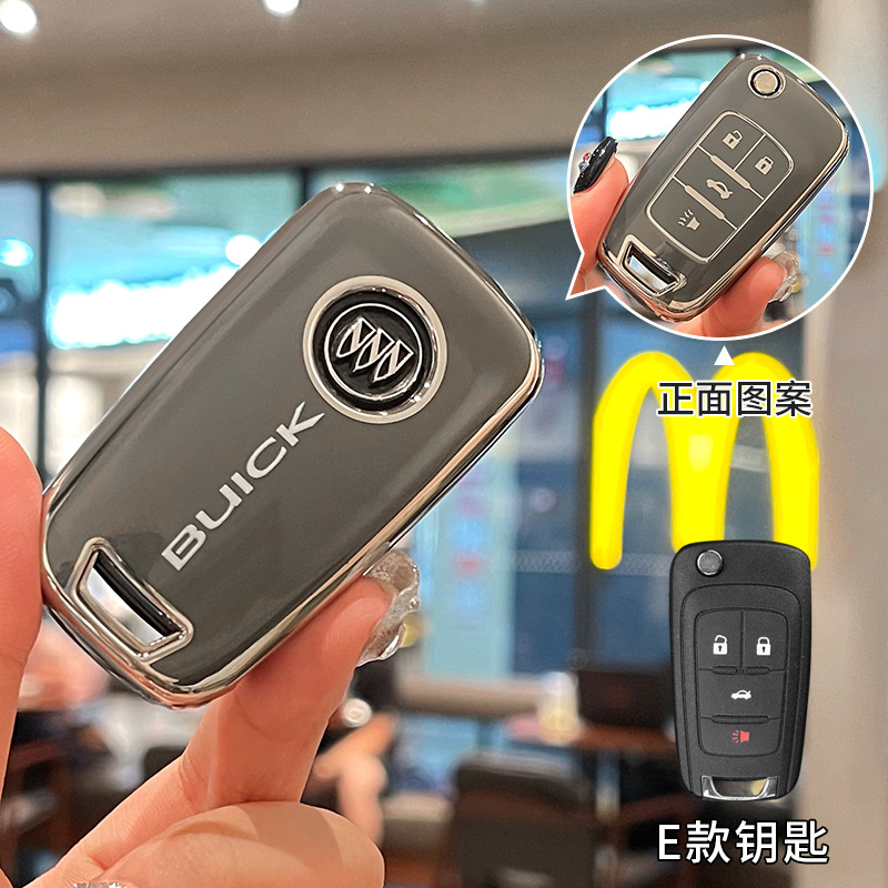 Static Rod/Key Bag — Buick Lacrosse Key Cover - buick-e-style-gray-back-single-key-cover