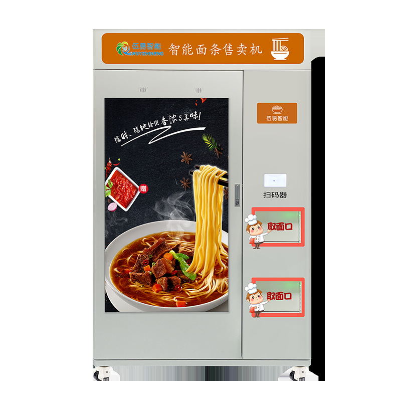 국경 간 뜨거운 판매