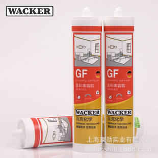 Wacker Gf Crystal Color Edge Sealing Beauty Glue Glass Glue Sealant Skirting Edge Waterproof and Mildew-Proof Beautiful Seam
