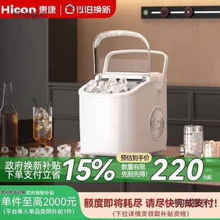 Free Shipping Ice Machine Small Household Dormitory Student Mini Fully Automatic Ice Maker Small Power 15kg Household Metabo