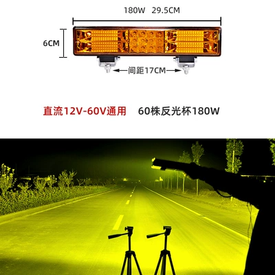 Fog Light – Ön faralar - 30cm60-pearl-yellow-light-lamp-bracket