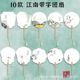 画纸、画布;竹质工艺品;扇子