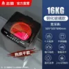 16KG nano blue light + heat drying - tempered glass