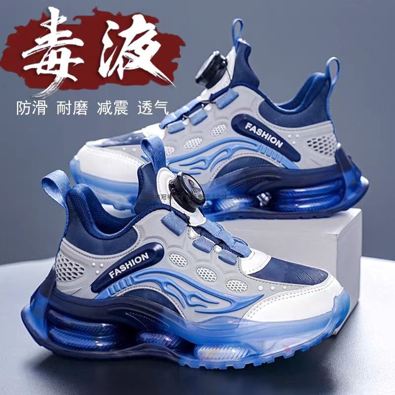 Boys' Shoes Mesh Breathable Spring and Summer Basketball Shoes Children's Sports Shoes Leather Swivel Buckle Boys' Medium and Large Children's Shoes