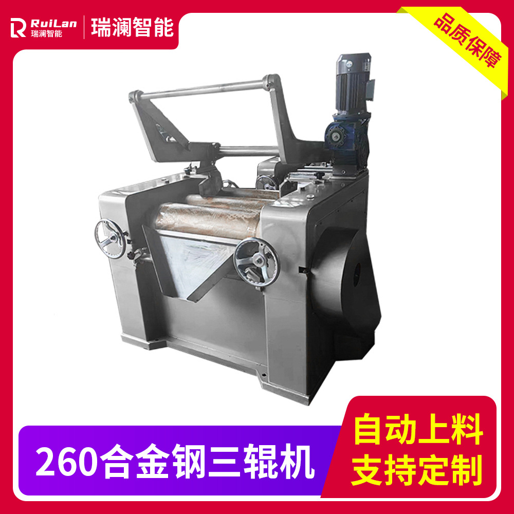 厂家直供合金钢三辊机润滑脂研磨机化妆品色粉研磨机口红色浆橡胶