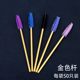 Disposable Eyelash Brush Curl Eyebrow Brush Spiral Eyebrow Brush Makeup Tools Eyelash Comb Small Brush Nylon Eyelash Comb