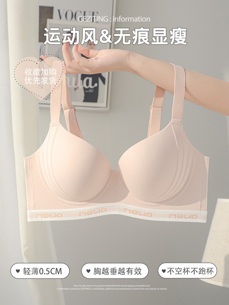 파우더 스킨-단일 조각 [큰 가슴은 0.5CM 작음]]