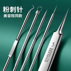 ステンレス製美容ツール、ニキビクリップ、ニキビ針、黒ずみ除去、ニキビ除去美容針、ニキビ摘み、ニキビ絞り針、ニキビ針