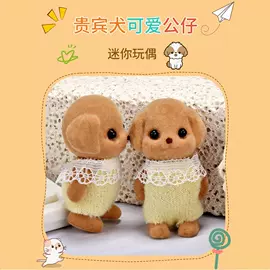 减压玩具;绕线器;毛绒玩具