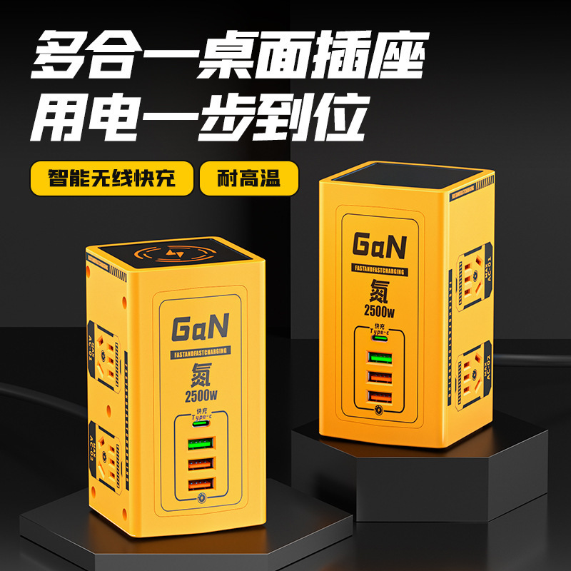 Smart Fast-Charging Desktop Socket USB Multi-Functional Home Travel Power Strip Type-C Wired Power Strip Smart Fast-Charging Desktop Socket USB Multi-Functional Home Travel Power Strip Type-C Wired Power Strip