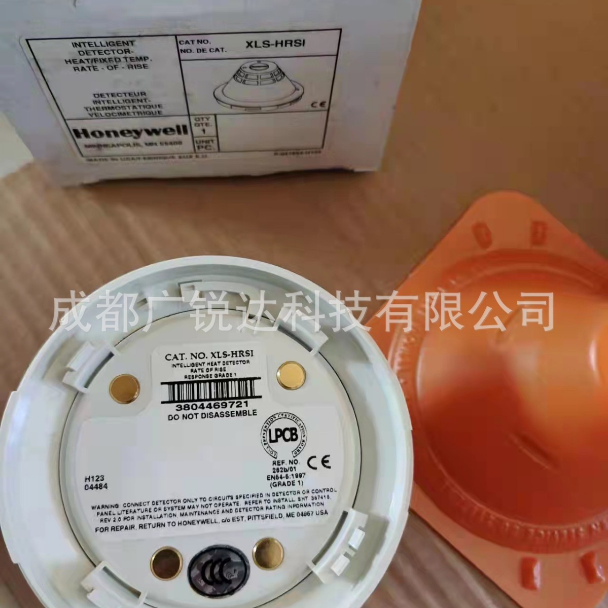 霍尼韦尔XLS-HRSI差定温感温火灾探测器JTW-ZOM-XLSHRSI全新现货