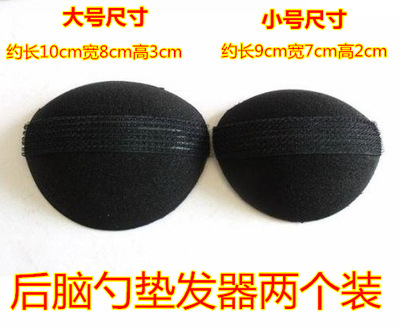 Japonés y coreano pelo esponjoso raíz almohadilla de pelo dispositivo invisible sin fisuras palo esponjoso plano de aumento de pelo Dispositivo de espalda Cabeza esponja almohadilla de pelo