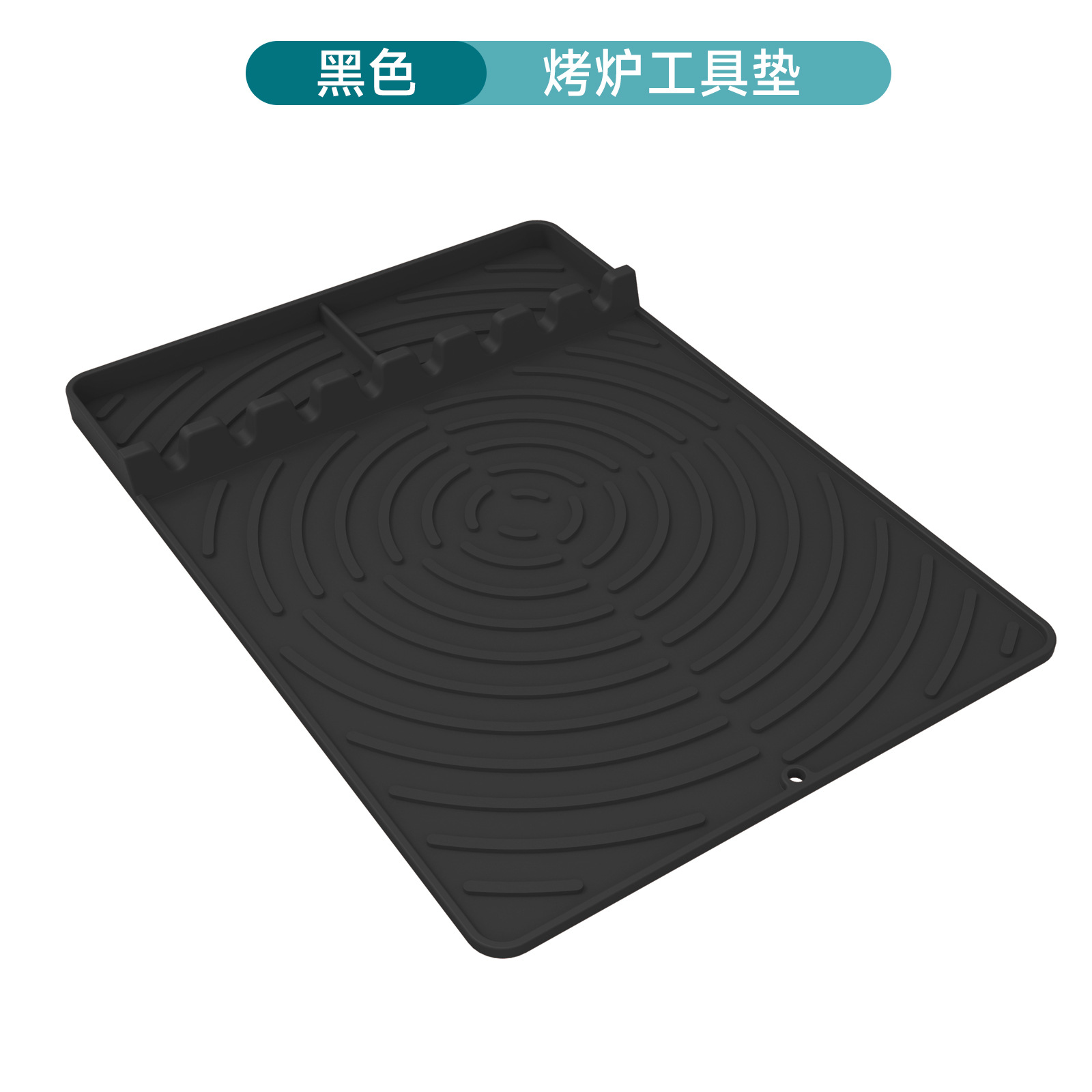 오븐 도구 매트 블랙