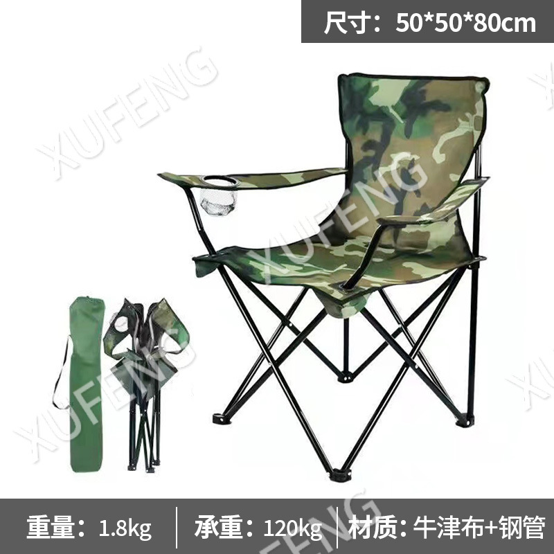 La playa portátil para acampar puede llevar la pesca, el arte, el dibujo, el almuerzo, el respaldo, la tubería de acero, la silla plegable al aire libre perezosa