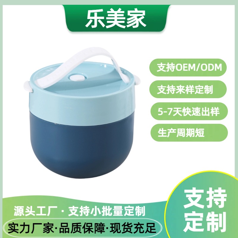 定制大容量早餐杯可进微波炉加热汤碗上班族学生专用保鲜盒食品级