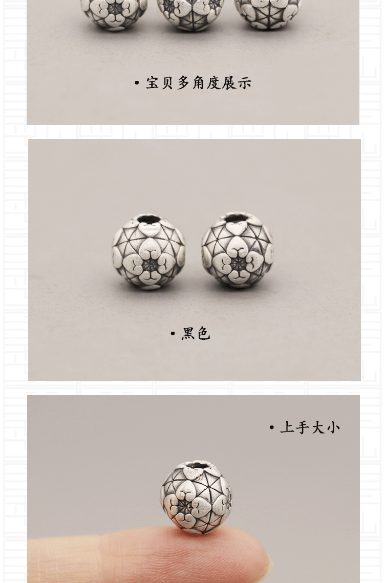S999 foot silver beads 3D hard silver woven oval beads striped beads loose beads DIY handmade beaded accessories