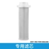 Pre-filter filter element (without scraping)