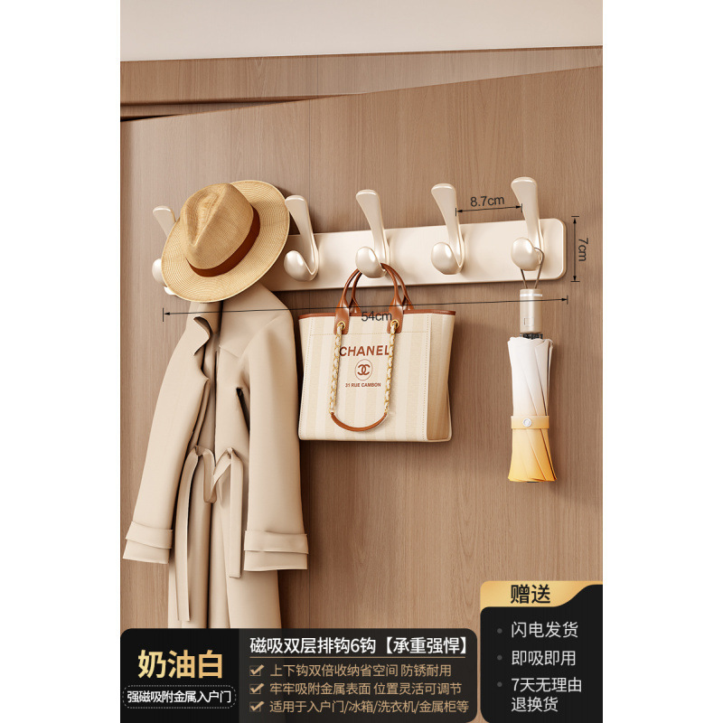 磁気収納ラック壁掛け玄関ドア後玄関収納キーフックスリッパ傘ラックマグネットセット|undefined