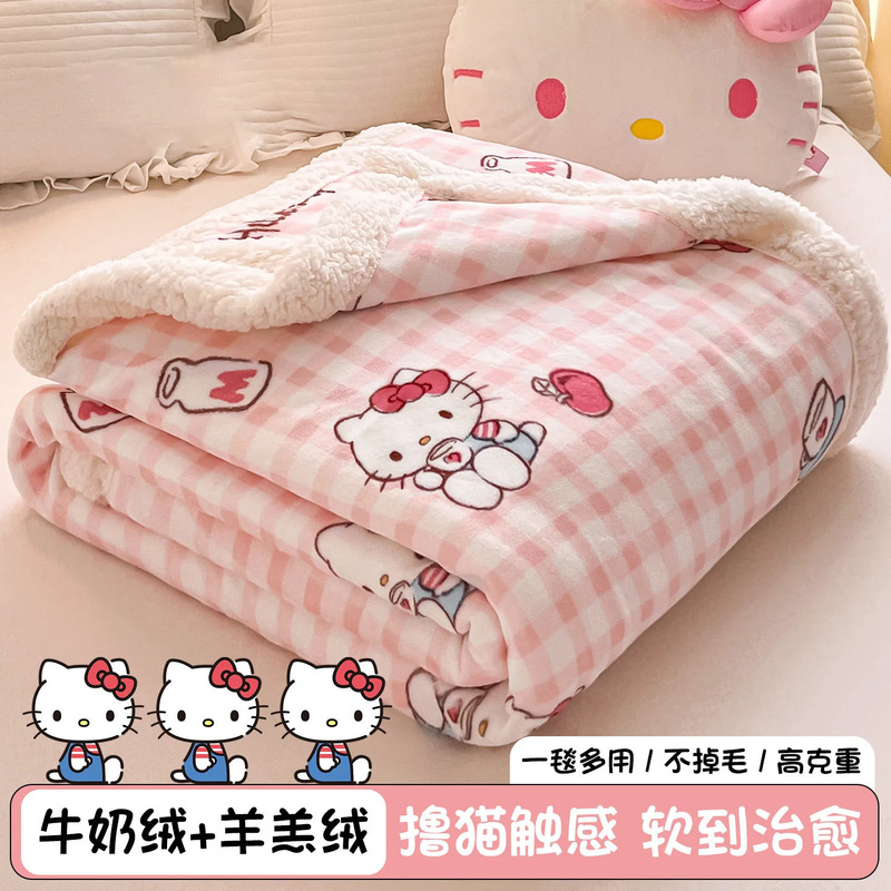 Kt Cat Milk Velvet Blanket Autumn and Winter Thickeneded Blanket Office Nap Blanket Lamb Velvet Shawl Sofa Small Blanket Kt Cat Milk Velvet Blanket Autumn and Winter Thickeneded Blanket Office Nap Blanket Lamb Velvet Shawl Sofa Small Blanket