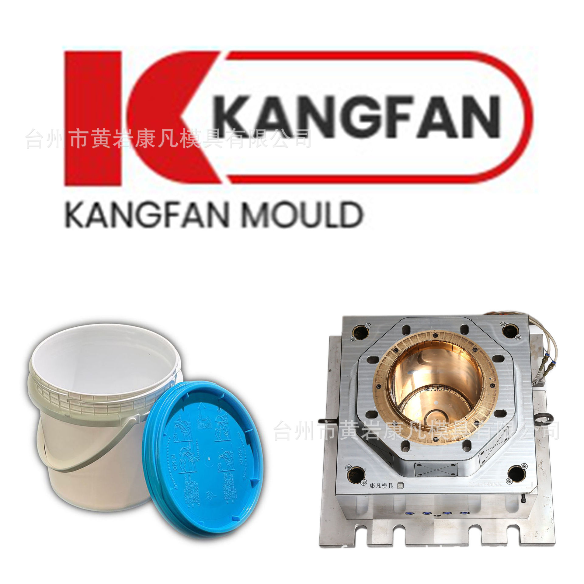 厂家密封塑料桶油漆桶 油桶 加厚大容量专业