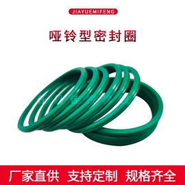 橡胶密封圈;聚氨酯橡胶;橡胶密封垫