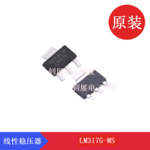 LM317G-MS SOT-223 ɭƿ{Է1A{ݔ1.2-37V