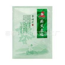 精油艾草贴 蕲艾灸贴 湖北蕲春三翼艾灸贴 肩颈腰宫背腿温灸艾贴