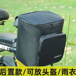Electric Vehicle Rear Storage Bag, Battery Vehicle Hanging Bag, Front Storage Bag, Wholesale Yadi Rear Storage Bag