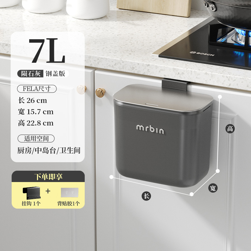 Cubo de basura especial de cocina colgado en la pared doméstico de alto valor facial de cocina y baño de inodoro colgado no