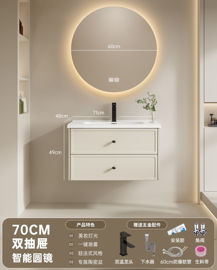 gabinete de baño francés combinado baños cerámicos todo-en - uno lavabo gabinete de espejo inteligente de belleza