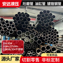 304Pĥ͸׹܏SҼӹ{|ĥܸ߾ȃȿ׻UF؛