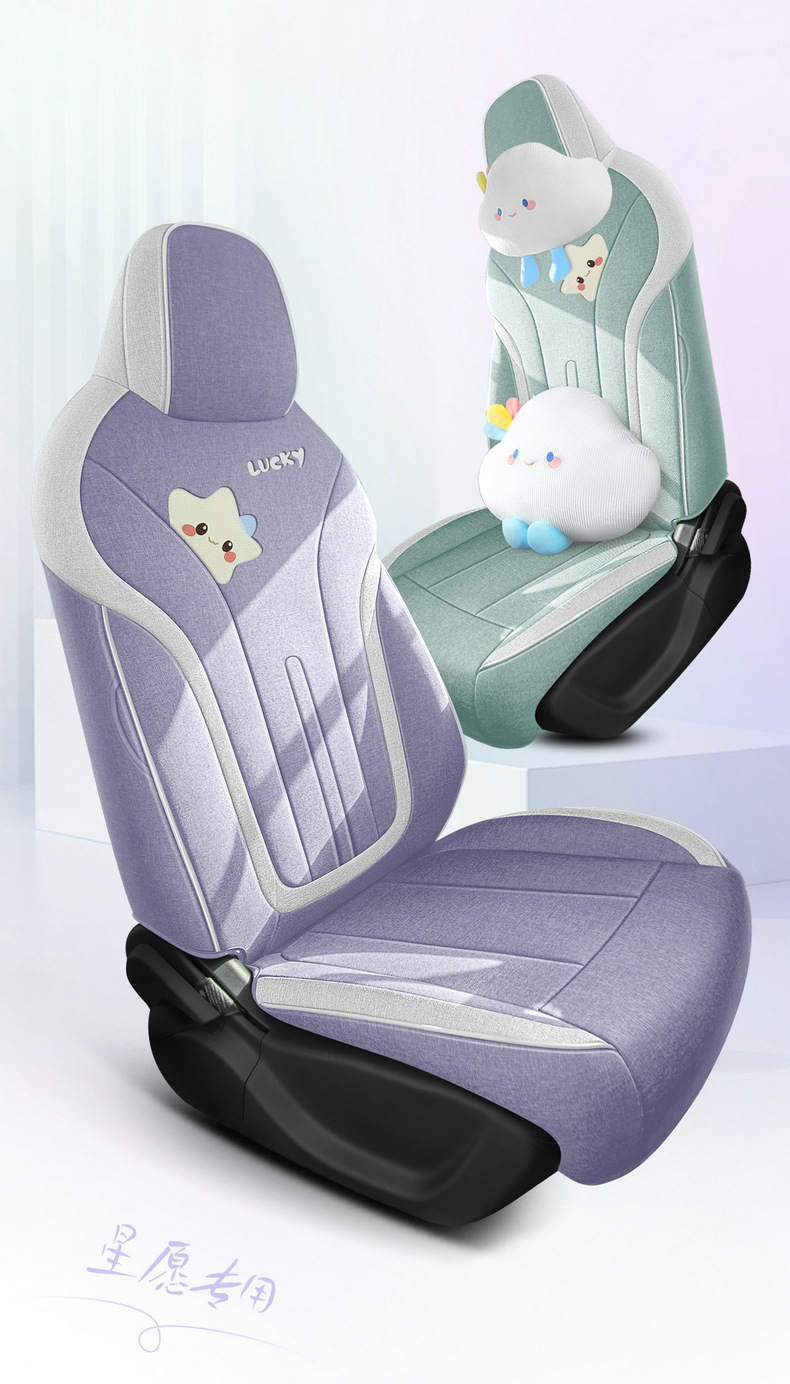 Factory Direct Sales of Geely Xingyue Cotton and Linen Wear-Resistant Breathable Car Seat Cushions and Full-Cover Car Seat Covers