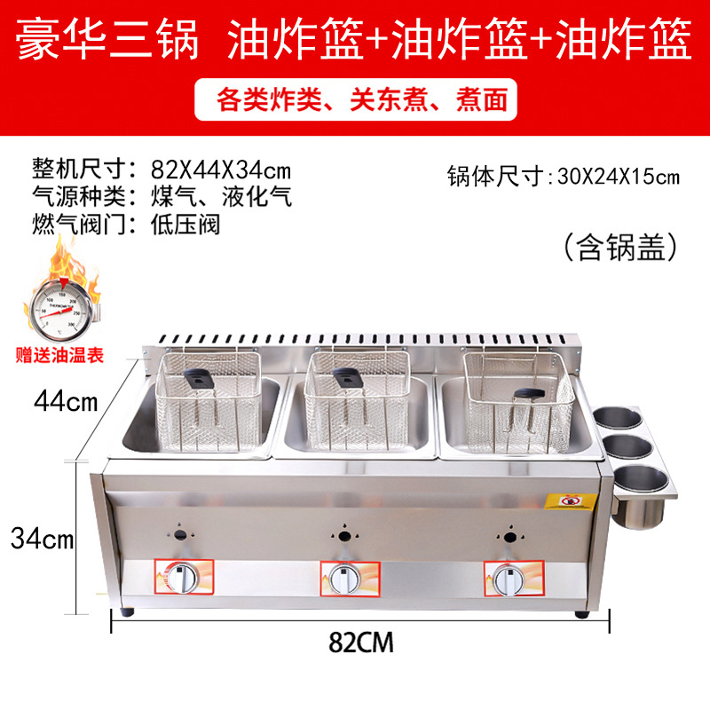 Luxury engrosado tres cocinas tres olla pequeña + 3 canasta temperatura de aceite cubierta de correa