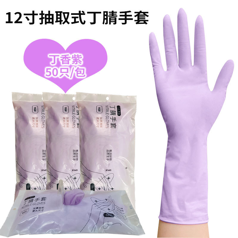 12 인치 (50 팩) 보라색 * M