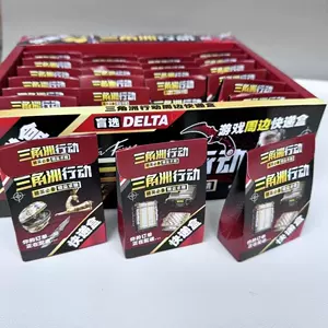 Delta Action Express Box Периферийная глухая коробка Коробка ручной работы Сердце Африки Школьная столовая Детские игрушки