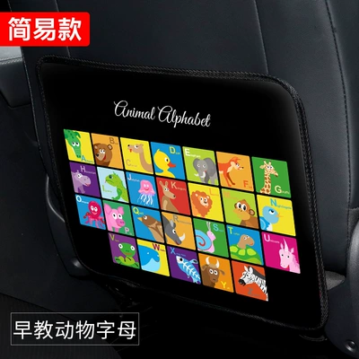Chair back anti-kick pad – seat back anti-kick pad children's - simple-early-education-box-animal-letters