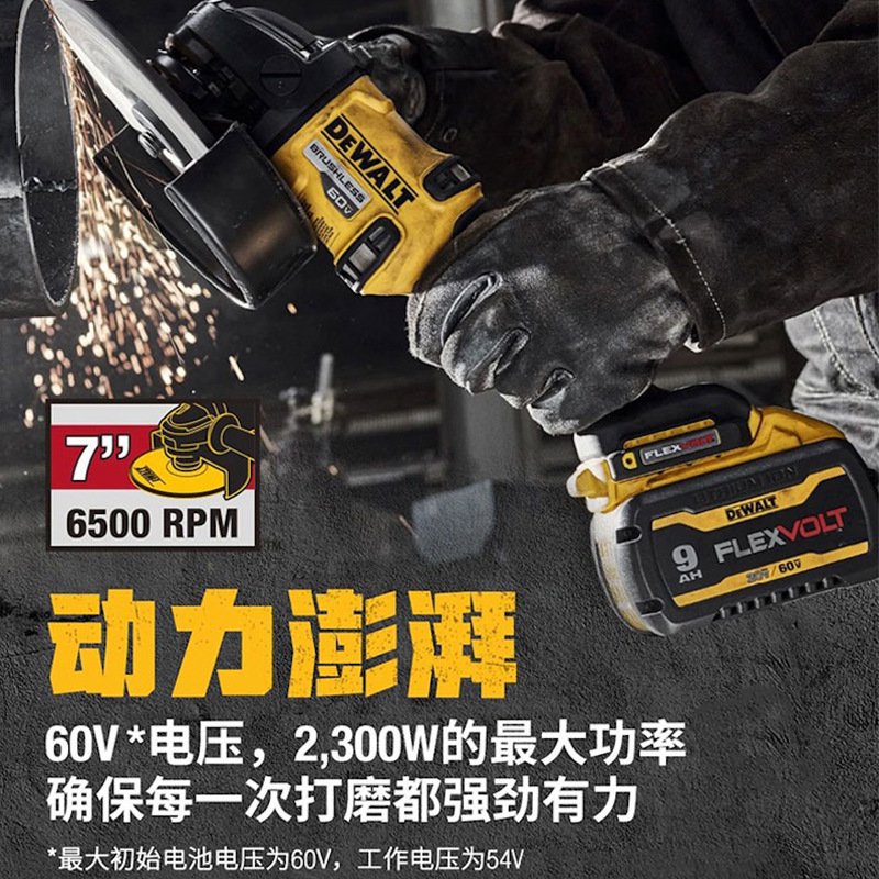 得伟DCG418无刷60V锂电角磨机125mm盘片切割机打磨机抛光机侧开关|undefined