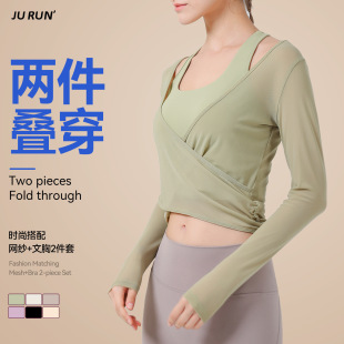 Yoga Clothing Autumn and Winter Set Women's Mesh Outerwear Slimming Running Fitness Quick-Dry Trendy Sports Long-Sleeve Top
