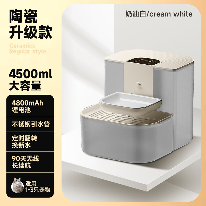 徕本倾倒式猫咪饮水机流动水不插电恒温自动喂水器宠物狗狗饮水器|undefined