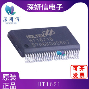 HT1621 ���b SSOP-48  ȫ��ԭ�b ���@ʾоƬ ���Ԫ����