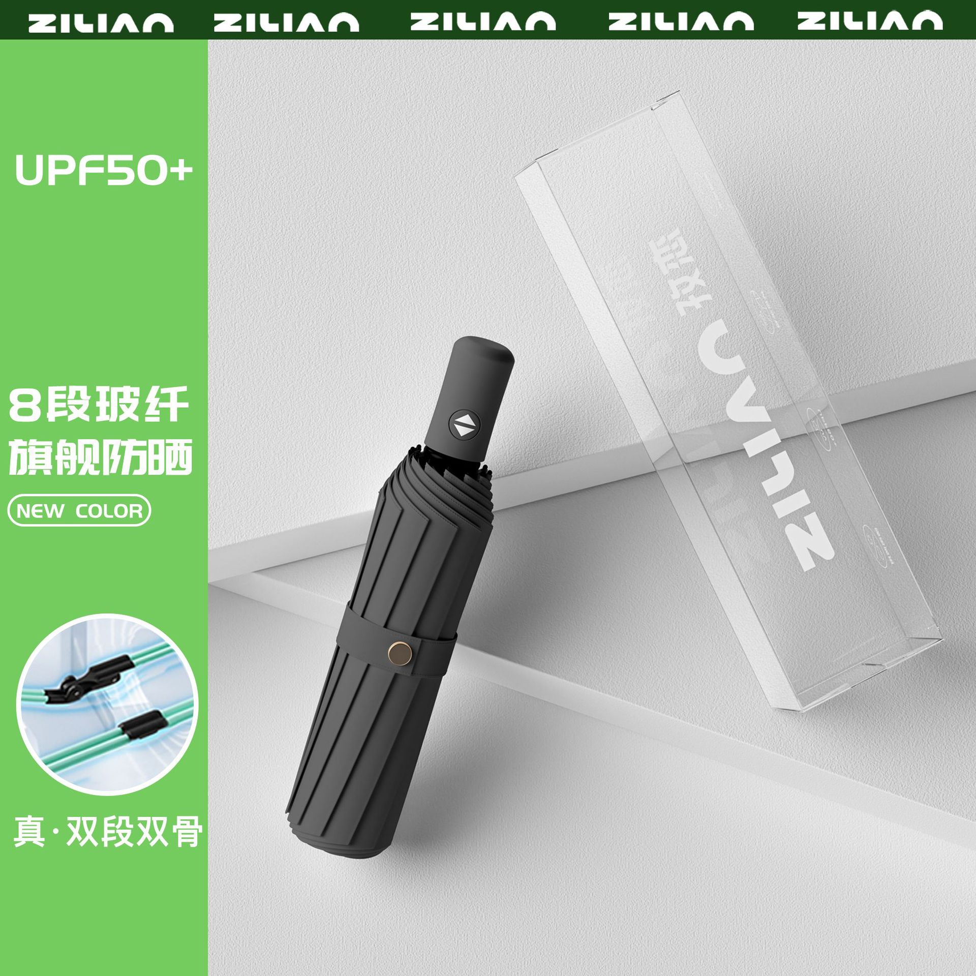 Paraguas totalmente automático para mujer, paraguas de tres pliegues, revestimiento negro, doble uso para sol y lluvia, paraguas parasol, protección UV, paraguas para el sol, paraguas publicitario