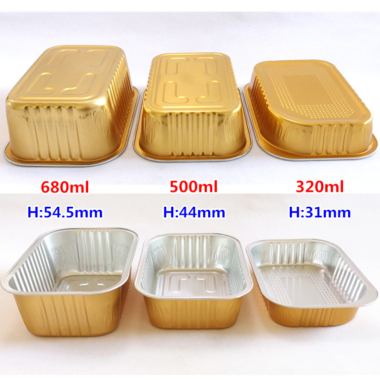 铝箔盒封口密封铝箔餐盒外卖打包盒可微波加热锡纸盒烤鱼饭海鲜