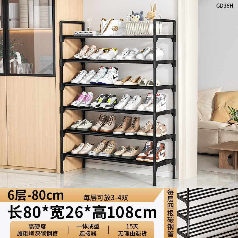 Estante de zapatos simple puerta interior estrecho multicapa pequeño alquiler de vivienda dormitorio estante de almacenamiento doméstico simple gabinete de zapatos