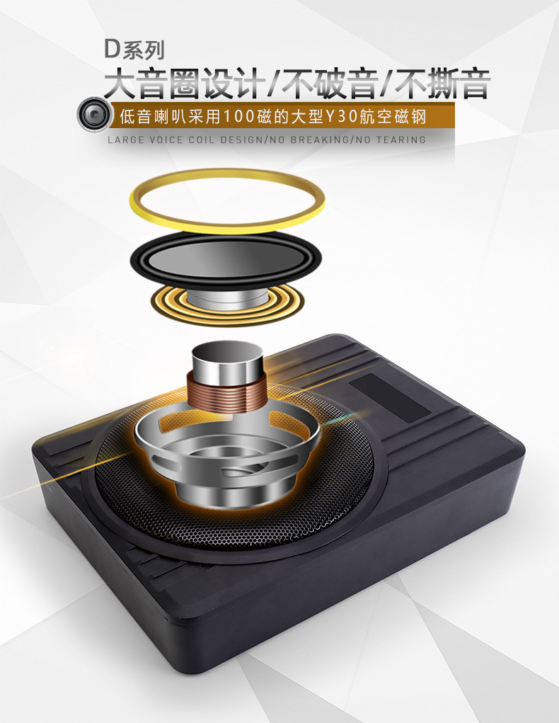 Factory Wholesale Car Audio Speakers, Super Bass Speakers, Modified 12V Seat-Mounted 10-Inch Active Subwoofer