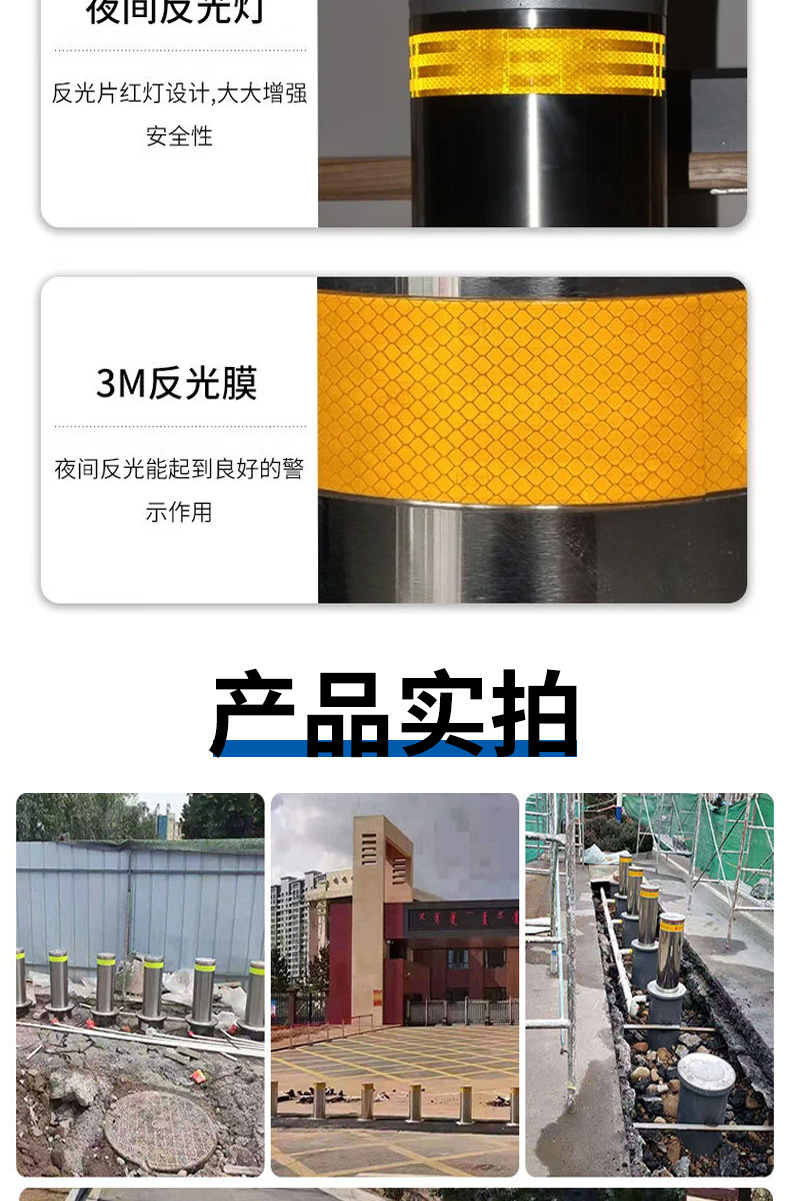 升降柱详情页_05